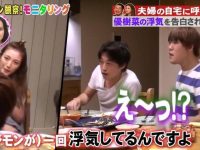 相亲达人必看:日本最火爆的相亲节目大赏