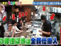 《人类观察》把路人当“小白鼠”研究反应,让我们先笑出声