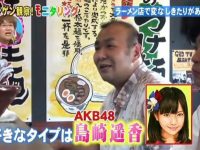 看《人类观察》恶搞路人穿kiss内衣,笑到肚子痛