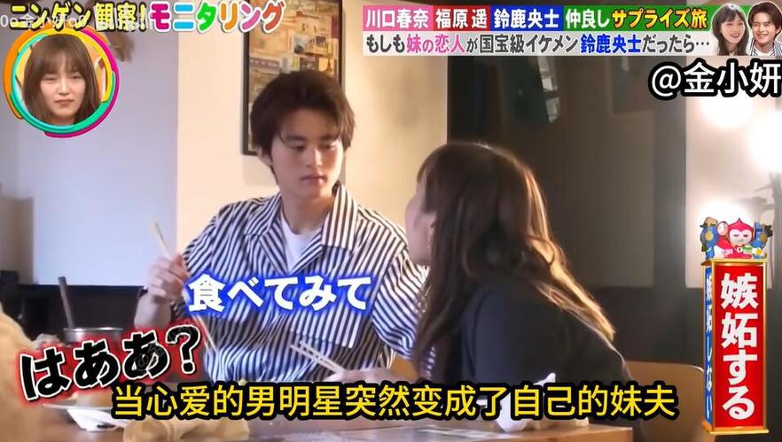 看透人性，挑动笑点——人类观察在线免费观看