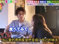 《人类观察》：经典节目不容错过，搞笑恶搞绝对有保障