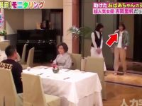 人间观察日本综艺是如何影响它的观众的?