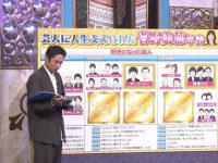 想看日本综艺？这些地方可以一站式解决