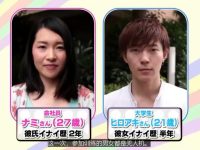 前所未有!《先接吻再恋爱》日本综艺第二季接吻竟成爱情唯一交流方式