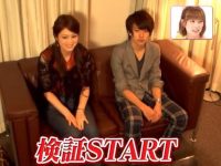 日本相亲综艺接吻再恋爱第38期高能画面，男女看到对方首次反应竟是....