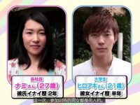 勇敢接吻!绝对不要错过日本相亲节目《先接吻后恋爱》全过程