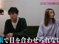 热吻试炼日本相亲综艺先接吻后恋爱