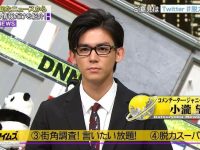 日本恶搞综艺节目振动机：让你笑出猪叫的不可思议玩意儿