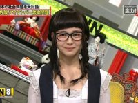 日本综艺节目中搞笑元素的引入方式及其称号介绍