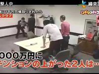 你知道哪些日本整蛊艺人综艺节目备受欢迎?