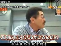 日本恶搞综艺大赏2021:全网热议的最受欢迎节目