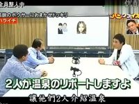 “石化神仙”现身!日本综艺节目面无表情挑战刷屏,背后催生新网红