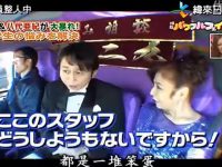 2021日本整蛊综艺节目名字大全:这个排行榜让你笑到停不下来