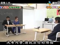 让你秒变日语达人,终极日语学习神器日本综艺在线视频