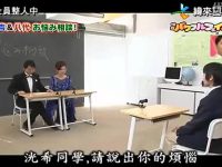 全员整人中日本综艺界最受欢迎整人节目百度网盘