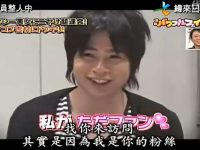 想看日本综艺节目回放？这些网站一定要收藏