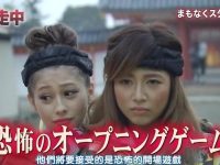 给单身生活加点料,日本综艺单身即地狱带你开启新篇章