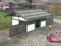 绝妙逃脱大作战：全员逃走中日本综艺登场