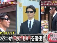 巧克力也能环保?日本的这个综艺节目让你甘之如饴