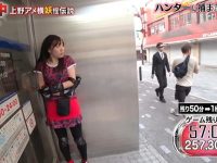 日本综艺节目高清大放送你最喜欢哪个？