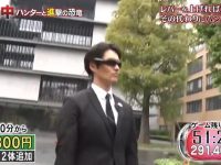 推荐日本恋爱综艺大揭秘！这些真心话其实都是假的