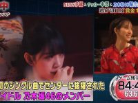 《全员逃走中》韩剧tv带你玩转日本最火综艺节目