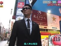 分享:看完日本尺度最大的综艺节目是后我对日本的认知大大超越了萝莉和二次元