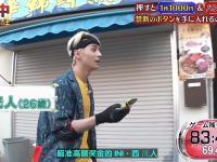 《全员逃走中》在线观看:完美结合游戏和节目的综艺精品