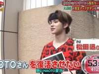 日本综艺节目美女爱上渣男创出新高，引爆全球观众热潮