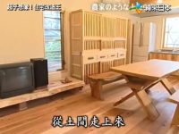 解密超强阵容!《全能住宅改造王》日本古宅的强大团队