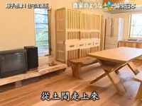 《全能住宅改造王2021》:为家打造出奇迹,让每个家庭都成为顶级住宅