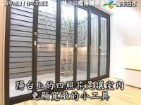 独一无二的家,属于你!看《全能住宅改造王》2023如何创造住宅艺术品