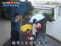 一场终极翻新大战!《全能住宅改造王》带字幕看不容错过