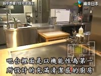 精致主义者:江口智美和所乔治为你讲述《全能住宅改造王》的翻新故事