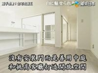 史上最美住宅改造工程——《全能住宅改造王》设计师精心打造