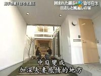 不同需求,全能改造王!超级住宅全集内大量智慧转化,让你寻找到属于自己的家庭装修之路