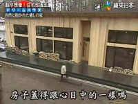 住宅改造的魔术师，《全能改造王》设计师为你揭秘