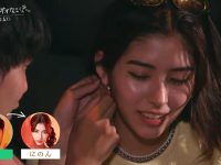 《别被狼酱所欺骗》第六季530:女高中生约会狼君,寻找真爱