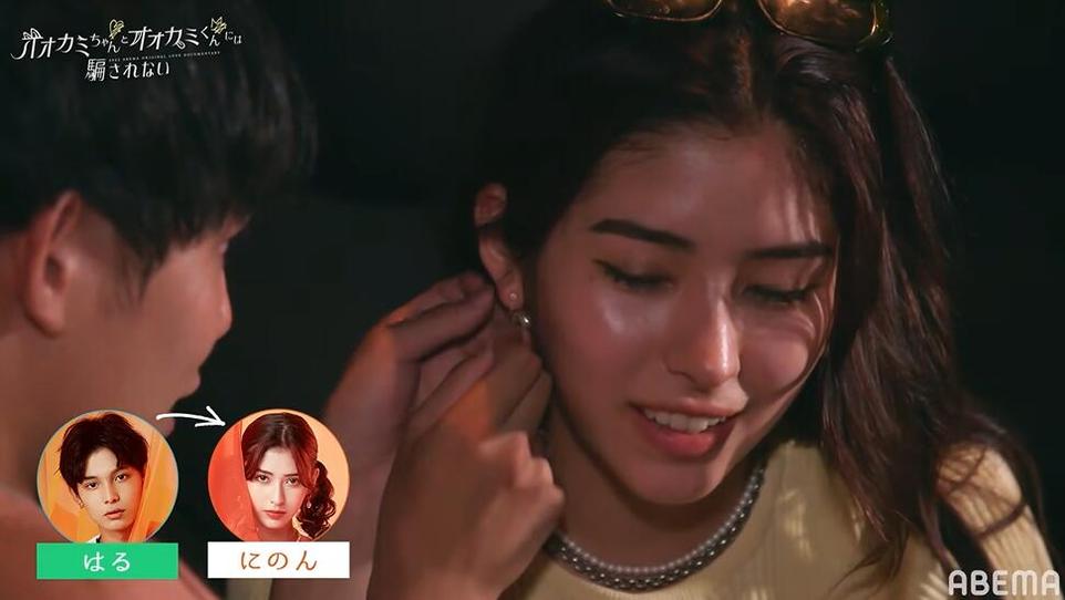 《别被狼酱所欺骗》第六季530：女高中生约会狼君，寻找真爱