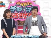 德井义实主持！卡拉ok综艺《拉链拉下来》第六弹：单凭感觉获胜的终极对决