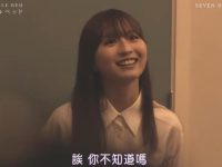 日本综艺2014年9月3号中的惊喜瞬间，多少还停留在你的记忆里？