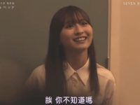 《双人床》无删减综艺,日本版《夫妻的世界》,恋爱版