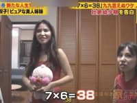 逛家装节《可以跟你回家吗》双胞胎给你搭配个性家居