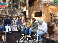 看完《吹吹小屋》综艺，你会对恋爱有新的认识