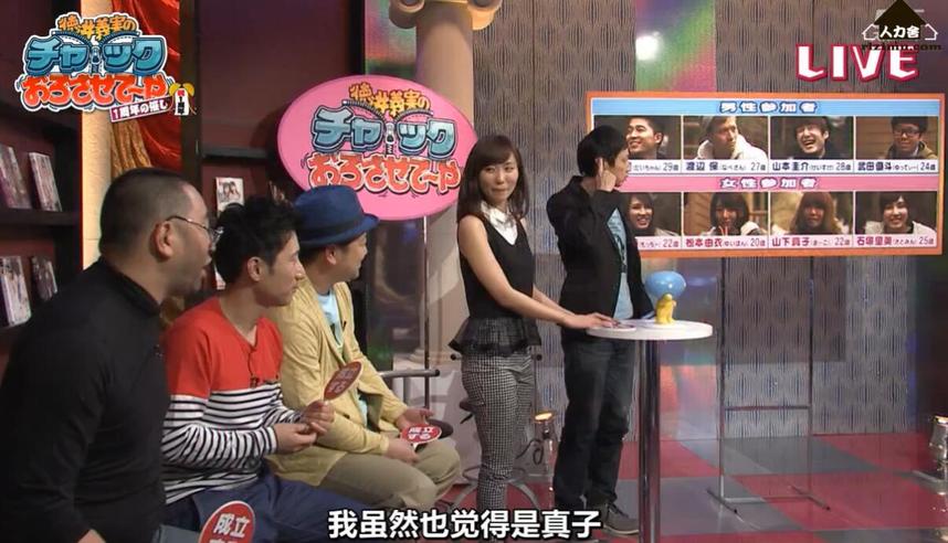 8个人同居30天，你想看看会发生什么吗？《吹吹小屋》第一季无删减版在哪看？