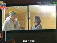 《吹吹小屋3》排除万难,男女嘉宾绕圈真爱来一场