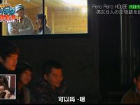 品味不一样的恋爱节目,《吹吹小屋》打破传统千篇一律