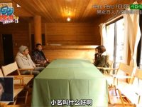 女神珍藏版!吹吹小屋第三季女主角花絮大公开