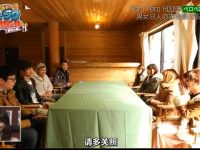 在《吹吹小屋》nico，8个人追寻真爱，却爆笑纷呈