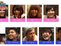 《吹吹小屋》第三季合集:相亲即将升级,小屋里的感情变得更加复杂